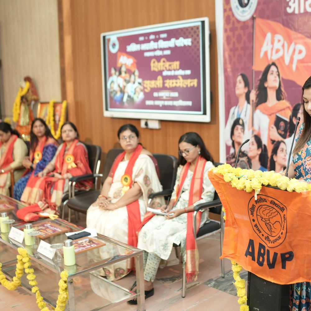 ABVP ने कन्या महाविद्यालय में युवती सम्मेलन आयोजित किया:छात्राओं को महिला अधिकार, साइबर सुरक्षा और भारतीय संस्कृति पर जागरूक किया