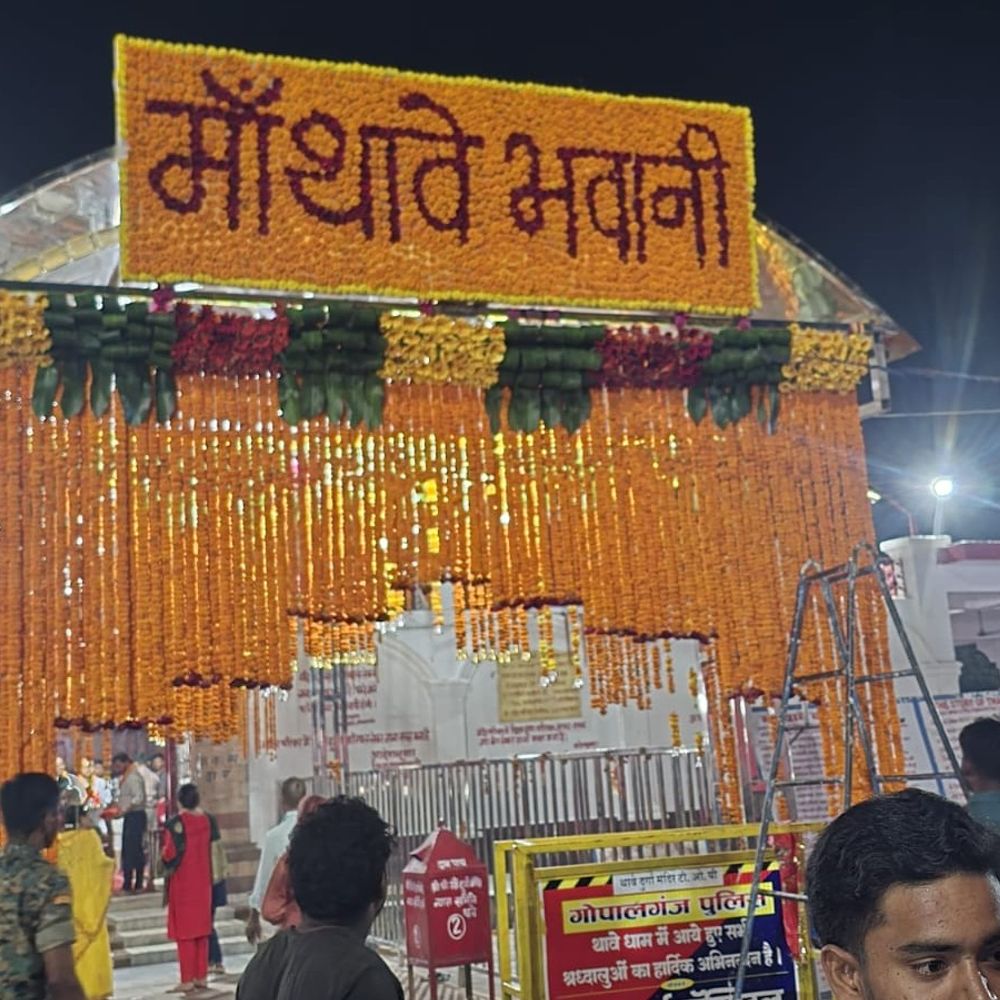 गोपालगंज के थावे दुर्गा मंदिर में मां कात्यायनी की पूजा:फूलों से सजी मां की प्रतिमा बनी आकर्षण, सुरक्षा के लिए महिला पुलिसकर्मियों समेत जवान तैनात