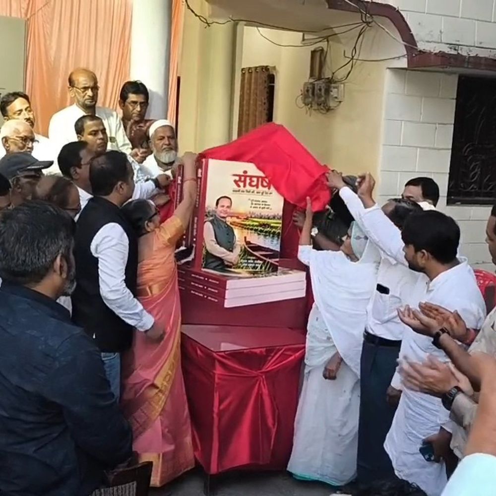 अररिया की समस्याओं पर लिखी किताब ‘संघर्ष’ का विमोचन:160 पेज में 32 अध्याय; भ्रष्टाचार, शिक्षा और स्वास्थ्य व्यवस्था पर उठाए सवाल