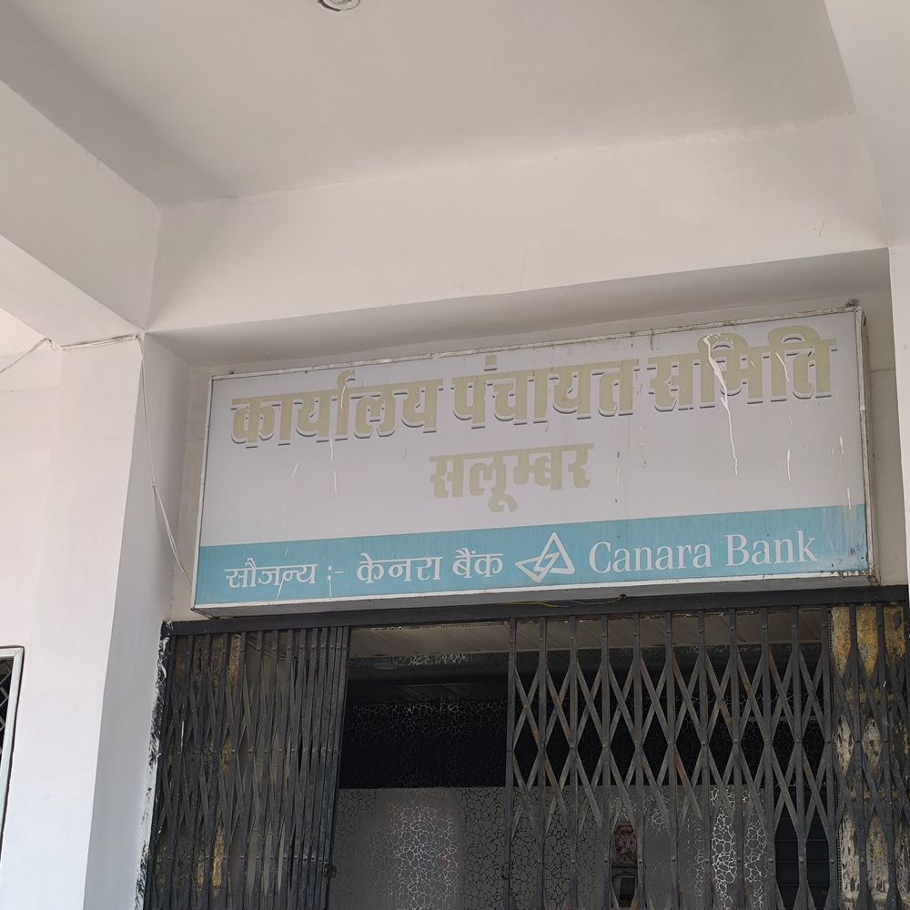 सलूंबर की 4-पंचायत समिति में अब तीसरे चरण में वोटिंग:लसाड़िया, सेमारी, सलूंबर, गींगला में अब 3 और 5 नवंबर को मतदान, देखें नया शेड्यूल