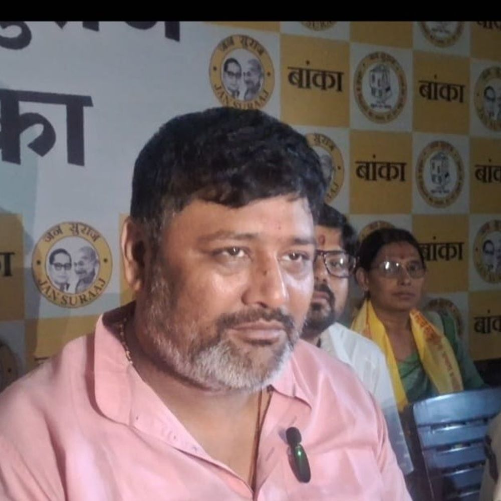 जन सुराज MLC प्रत्याशी ने भाजपा उम्मीदवार पर साधा निशाना:कहा- बांका की शिक्षा व्यवस्था पर कभी नहीं उठाई आवाज, मतदाता देंगे जवाब