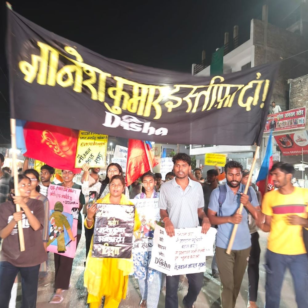 प्रयागराज में दिशा छात्र संगठन ने निकाला आक्रोश मार्च:मुख्य चुनाव आयुक्त की बर्खास्तगी और SIR रद्द करने की मांग