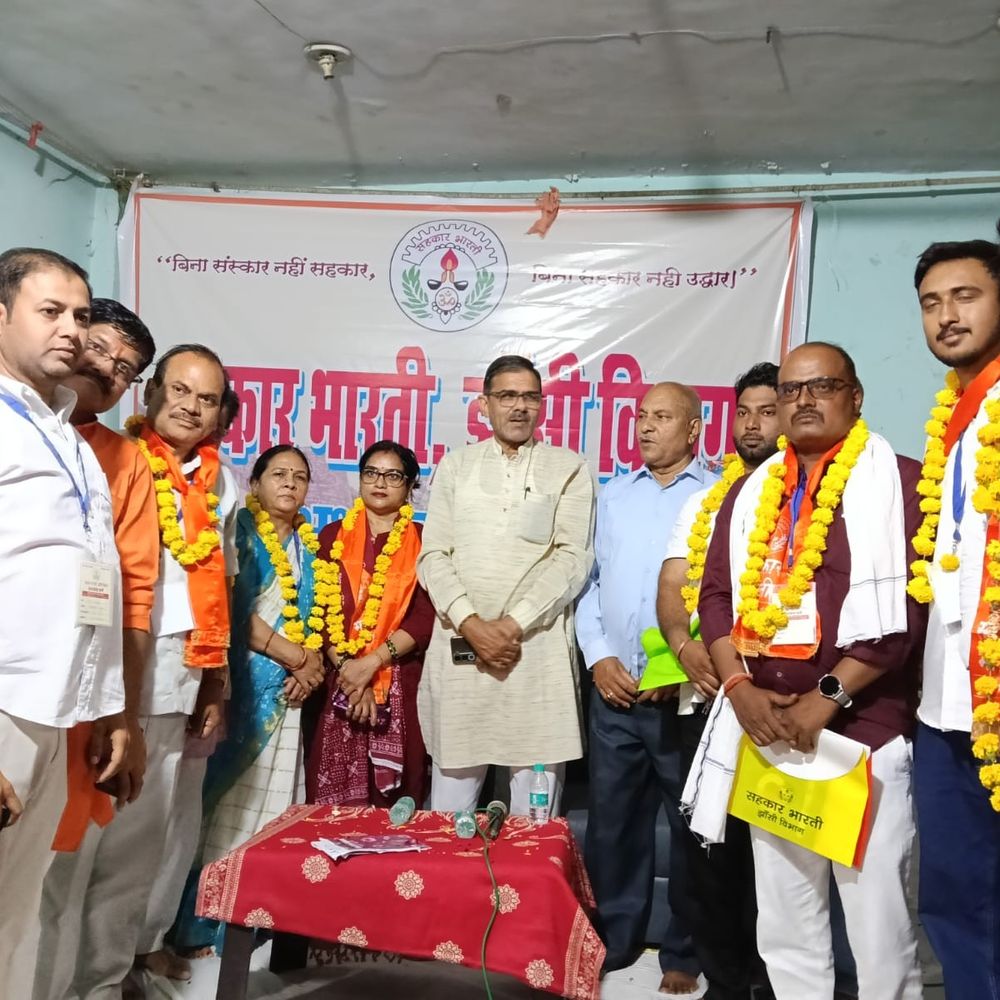 झांसी में सहकार भारती का अभ्यास वर्ग:दो दिवसीय वर्ग में संगठन की मजबूती और सामाजिक समरसता पर चर्चा