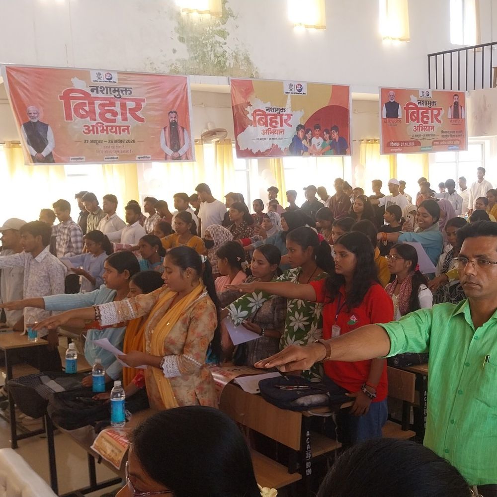 अररिया में नशा मुक्त बिहार अभियान शुरू:छात्र-छात्राओं ने नशे से दूर रहने का संकल्प लिया, DM ने बताए साइड इफेक्ट्स
