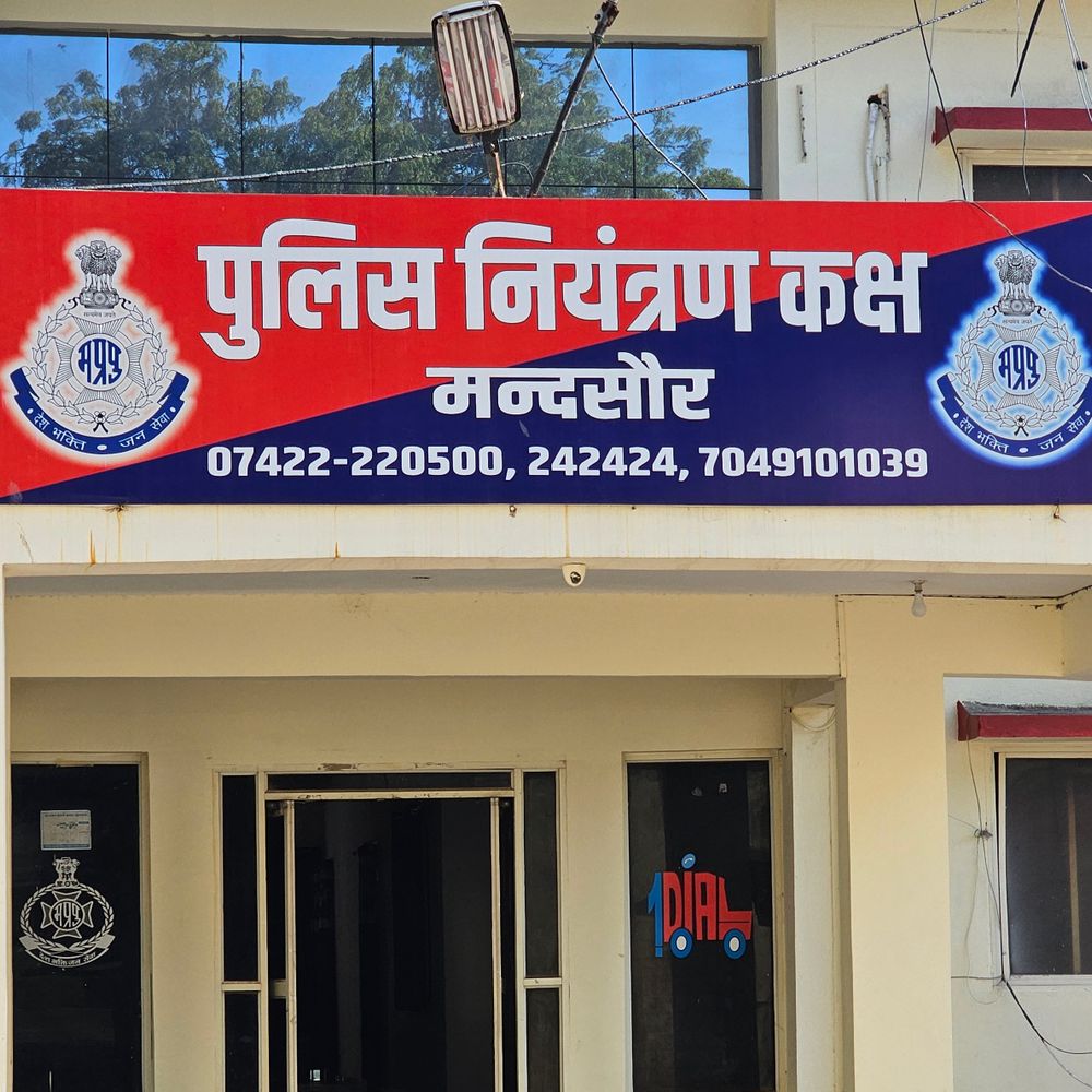 मंदसौर में 30 पुलिसकर्मियों के तबादले:13 आरक्षकों को साइबर हेल्प डेस्क की जिम्मेदारी, SI को महिला थाने भेजा