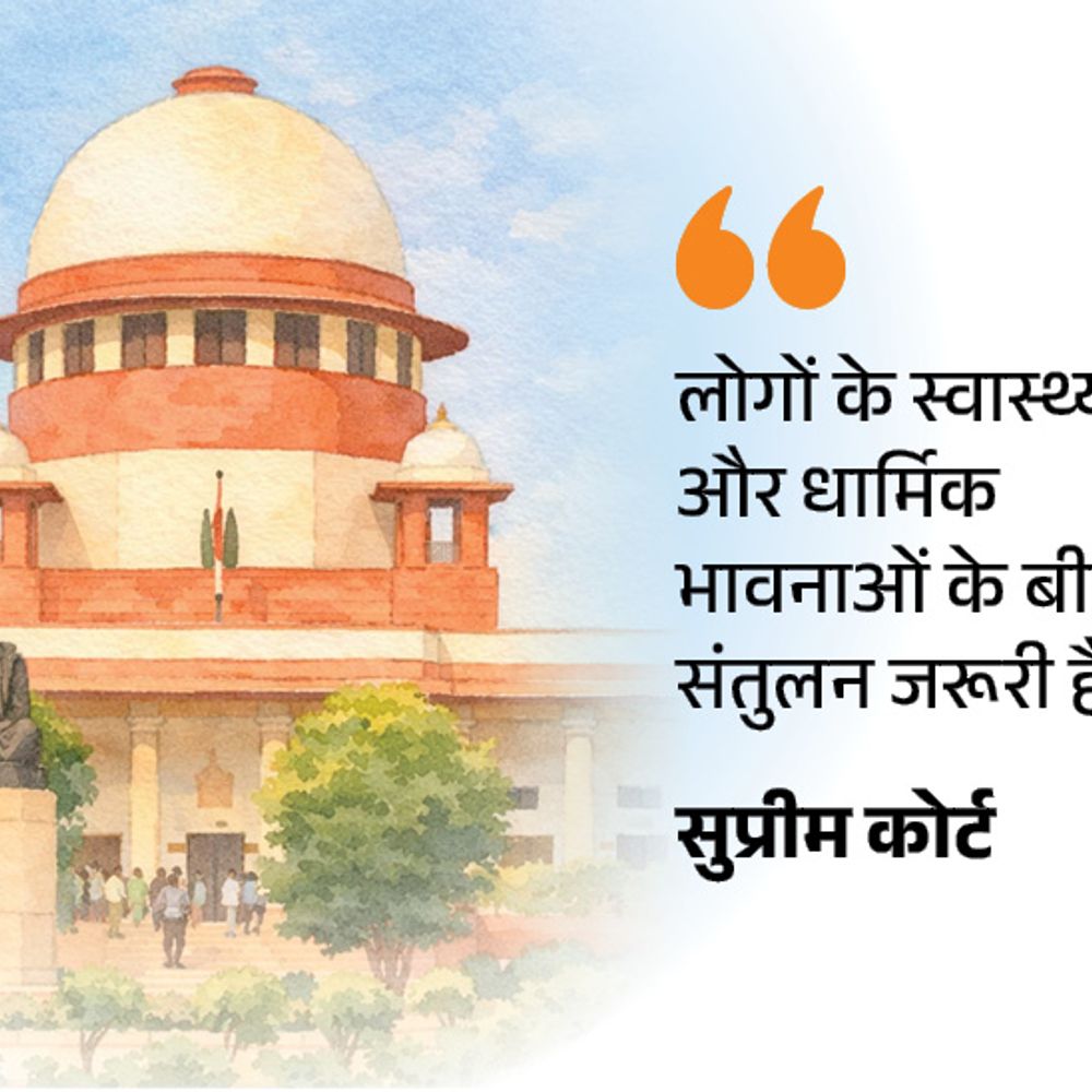 पटाखा बैन,सुप्रीम कोर्ट बोला-कम प्रदूषण वाले तरीके अपनाएं:वकील ने कहा-भगवान को पता चले कि उनके नाम पर बच्चे बीमार हो रहे तो वो भी हैरान होंगे