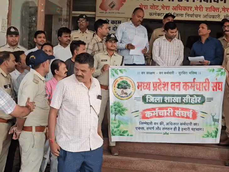 शिवराज के ‘नरपिशाच’ शब्द से वनकर्मी नाराज:माफी की मांग के लिए CM के नाम ज्ञापन; कहा- शब्द वापस लें या माफी मांगें
