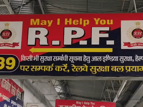प्रयागराज में थाने के अंदर से ही चोर फरार:RPF के रामबाग थाने में बाथरूम जाने के बहाने भागा, 2 सिपाही सस्पेंड, FIR भी दर्ज