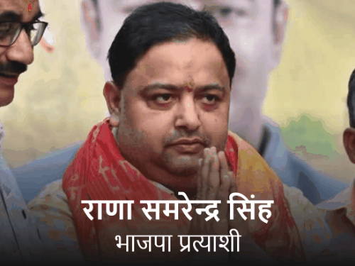 13 अक्टूबर को बिठूर नगर पंचायत चेयरमैन का उपचुनाव:भाजपा-कांग्रेस में मुकाबला, निर्दलीय प्रत्याशी सपा ग्रामीण लोहिया वाहिनी उपाध्यक्ष भी उम्मीदवार