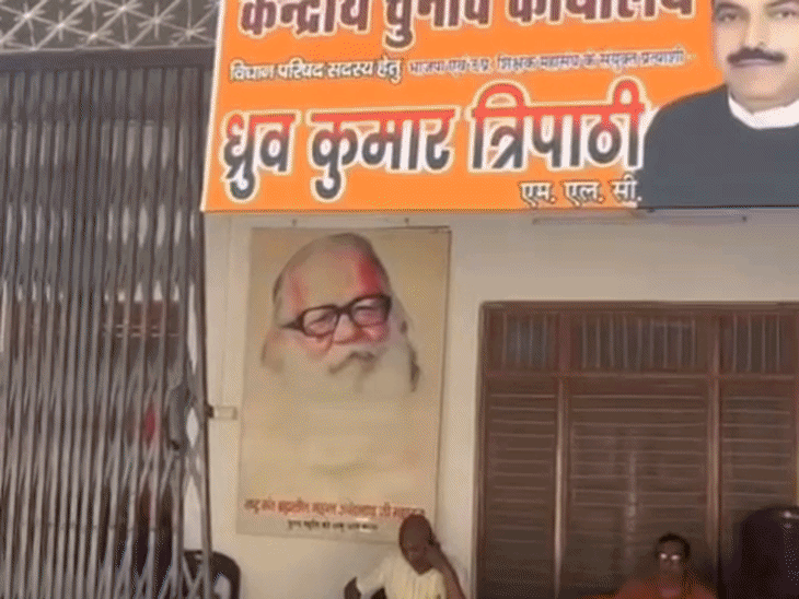 MLC चुनाव-2026 ध्रुव बोले- चुनाव के बाद बहुत रीलैक्स हूं:संजयन बोले- 20 दिन में 6 किलो वजन कम हुआ, मतगणना में जुटे सभी प्रत्याशी