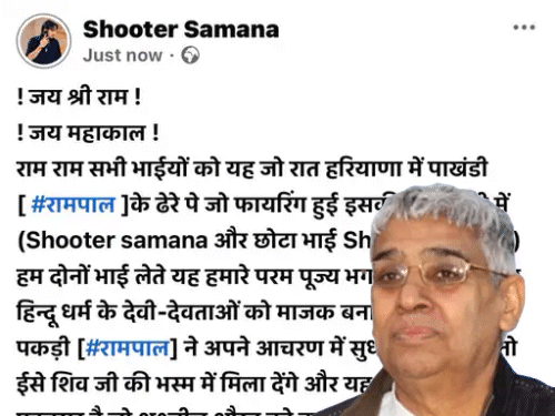 रामपाल के डेरे की फायरिंग के बाद सुरक्षा बढ़ाई:अभी CCTV कैमरों से निगरानी; सेवादार बोला- पटाखे चलने जैसी आवाज आई; 2 गिरफ्तार हो चुके