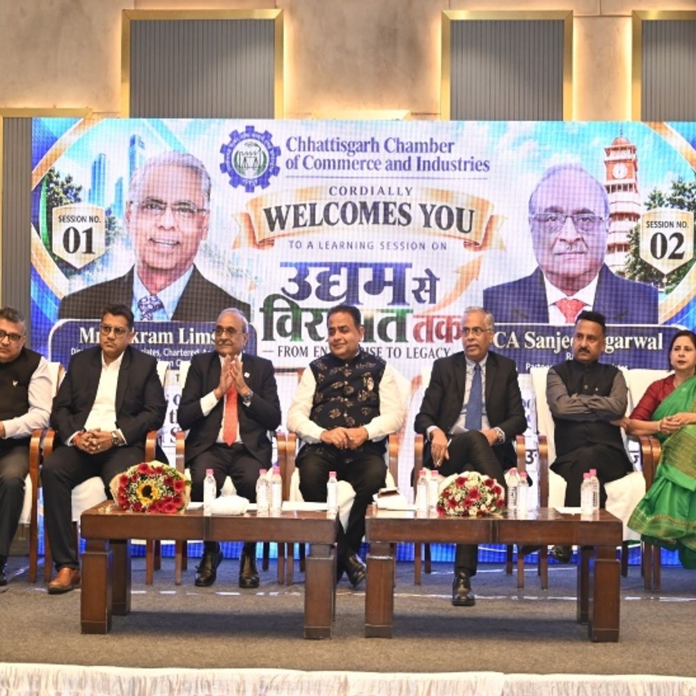 रायपुर में ‘इंटरप्राइज टू लैगेसी’ कार्यक्रम का आयोजन:रोबार बढ़ाने, ब्रांड बनाने और अगली पीढ़ी को व्यवसाय सौंपने की प्लानिंग पर हुई चर्चा
