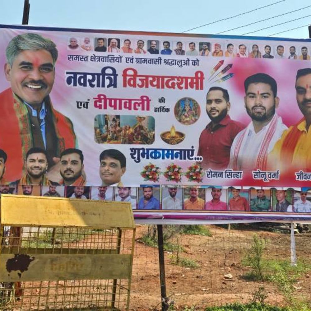 बिरनपुर में विधायक ईश्वर साहू के पोस्टर फाड़े गए:भाजपा कार्यकर्ता ने थाने में शिकायत की, पुलिस बोली- जांच के बाद करेंगे कार्रवाई