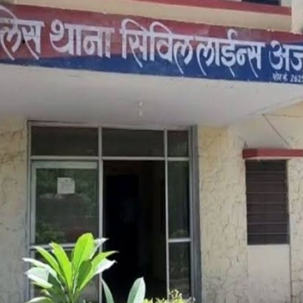 अजमेर में BSTC परीक्षा देने आया युवक लापता:आठ दिन तलाश के बाद भी नहीं चला पत; पिता ने FIR दर्ज कराई