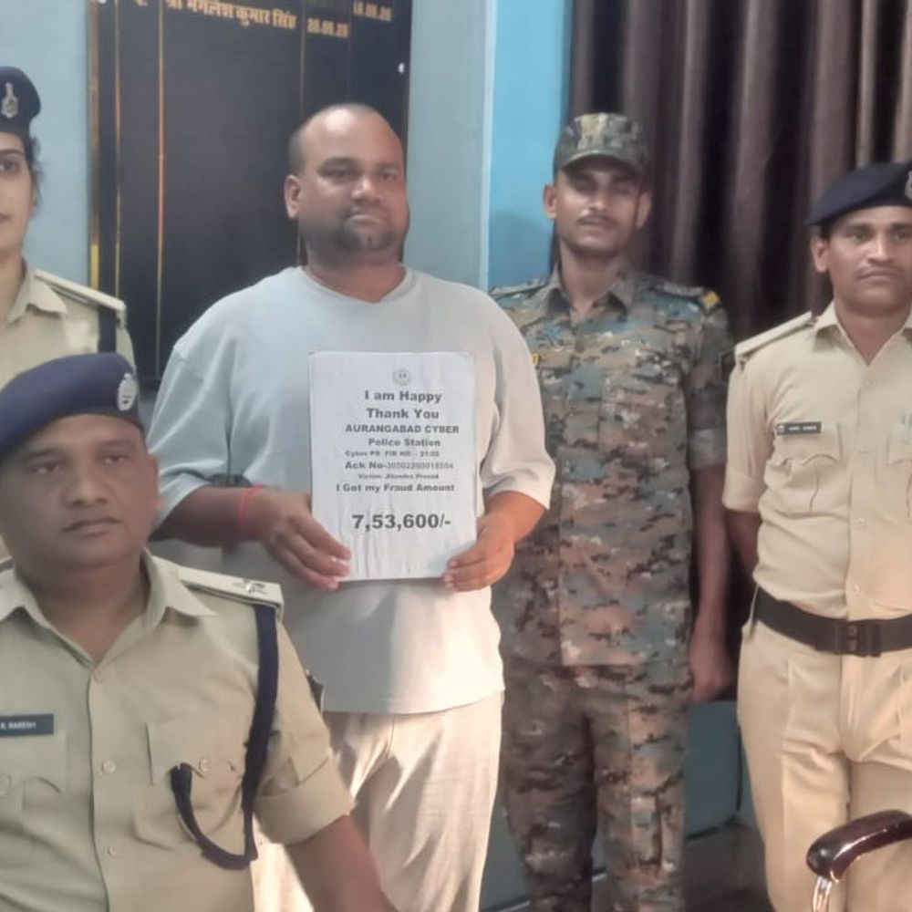 औरंगाबाद में साइबर ठगी के ₹7.51 लाख रिकवर:अनाज कारोबारी के खाते से हुई थी ₹7.53 लाख की ठगी, धान खरीदने के लिए भेजे थे पैसे