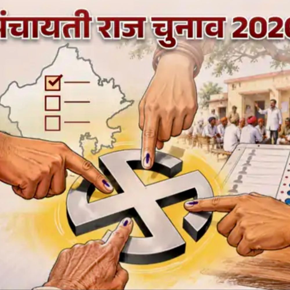 भीलवाड़ा में भाजपा की जिला परिषद मेंबर लिस्ट जारी:नए चेहरों के साथ पुरानों पर भी दांव, जाने किस वार्ड में किसको बनाया प्रत्याशी