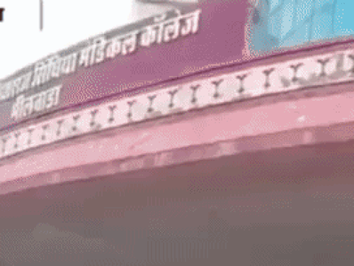 भीलवाड़ा मेडिकल कॉलेज में रैगिंग की शिकायत:जूनियर स्टूडेंट बोले- सीनियर धमकाते है, फेल की धमकी दी; NMC ने 24 घंटे में मांगी रिपोर्ट