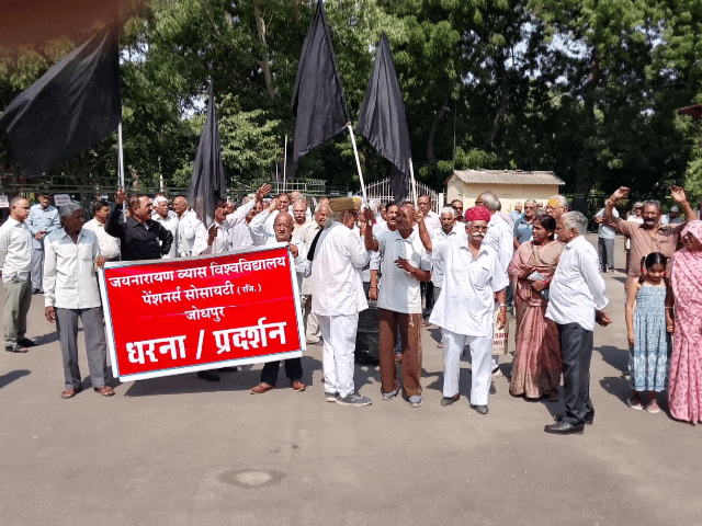 JNVU पेंशनर्स ने मनाया ब्लैक डे:एआई और क्वांटम कंप्यूटिंग के ट्रेंड्स पर चर्चा, पढे़ं शहर की प्रमुख खबरें