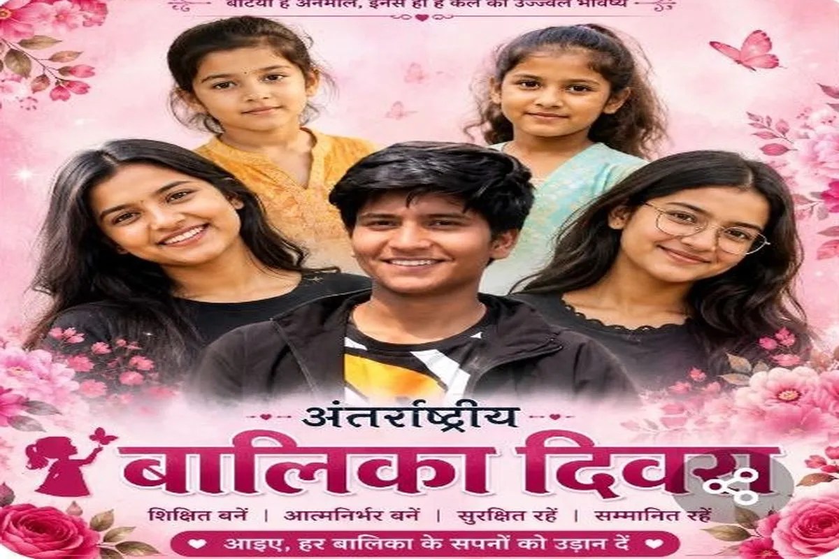 अंतरराष्ट्रीय बालिका दिवस : बेटियों के हौसलों की उड़ान…बना रहीं अपनी अलग पहचान