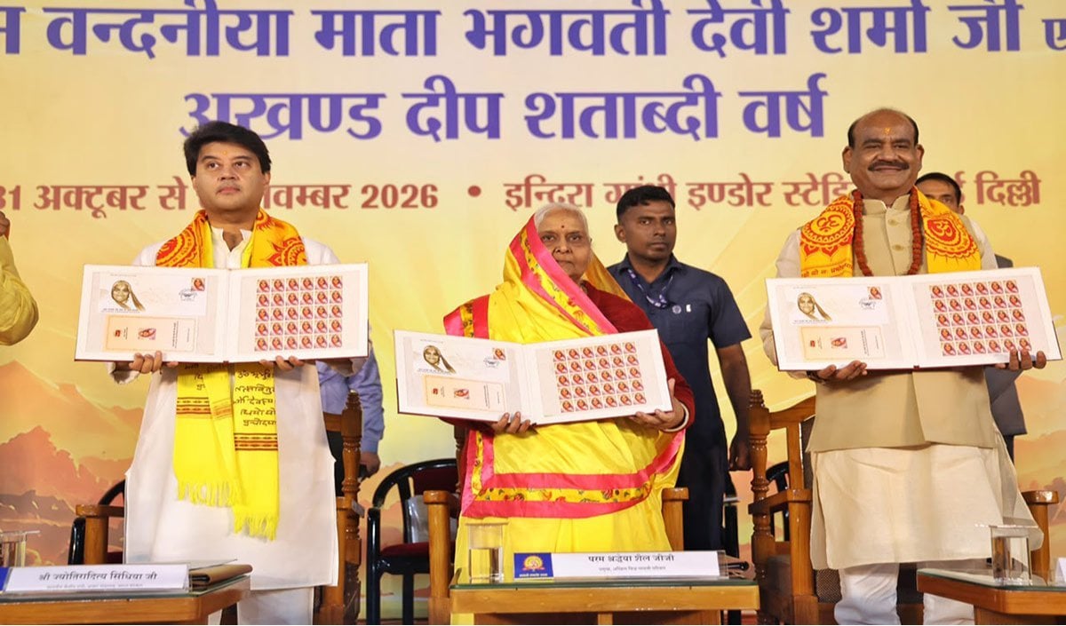 माता जी का जीवन प्रेम, सेवा और समर्पण की प्रेरणादायी मिसाल: ज्योतिरादित्य सिंधिया