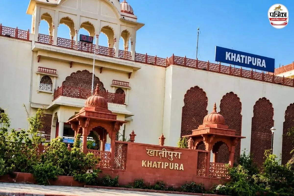 Indian Railways: जयपुर के खातीपुरा से रेल कनेक्टिविटी ने पकड़ी रफ्तार, डेढ़ साल में ट्रेनें दोगुनी; इन शहरों का सफर आसान