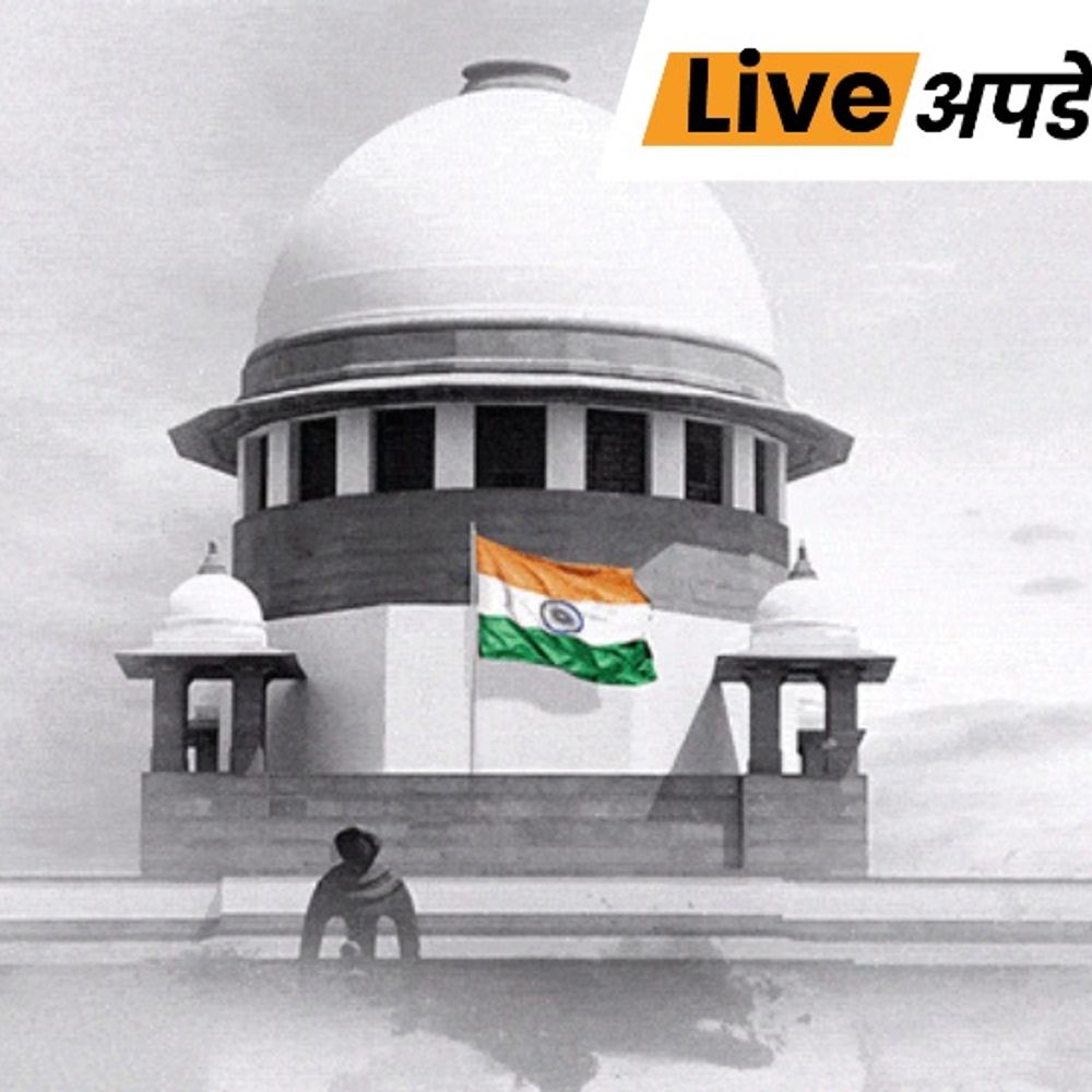 भास्कर अपडेट्स:सुप्रीम कोर्ट ने पूर्व सीएम विजयन केस में जांच रोकी, कहा- ED दूसरी एजेंसियों के अधिकार क्षेत्र में दखल न दे