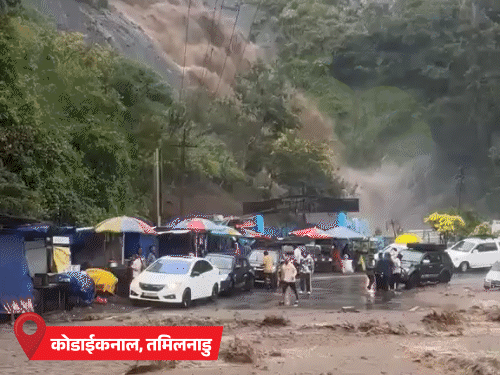 एमपी में साइक्लोनिक सर्कुलेशन से आंधी-बारिश:राजस्थान-हरियाणा में ओले गिरे, तमिलनाडु में भारी बारिश जारी