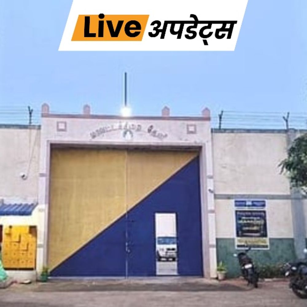 भास्कर अपडेट्स:तमिलनाडु में अब जेल से भागने की कोशिश पर गोली चलाने की अनुमति