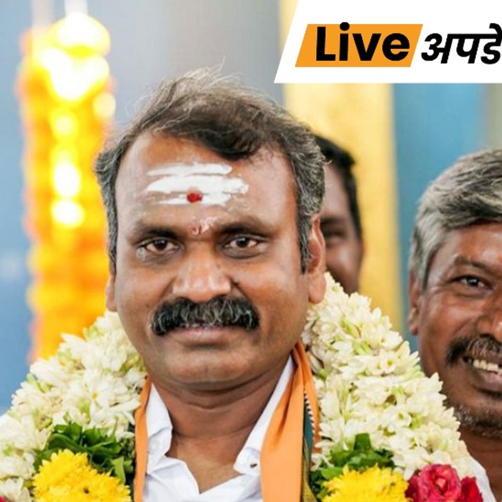 भास्कर अपडेट्स:राष्ट्रपति मुर्मू ने तत्काल प्रभाव से एल मुरुगन का इस्तीफा मंजूर किया