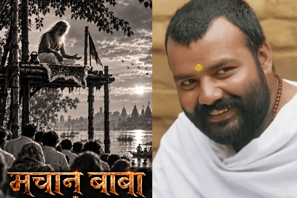 ‘हनुमान अंश’ के बाद अब एक और आध्यात्मिक फिल्म हो रही तैयार, मेकर्स ने पोस्टर किया रिलीज
