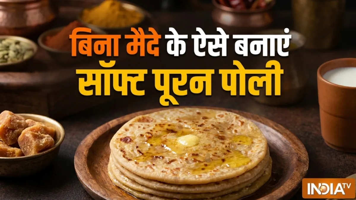 बिना मैदा सिर्फ गेहूं के आटे से बनाएं पूरन पोली, इस ट्रिक्स से बनेगी एकदम सॉफ्ट और फूली फूली, नोट करें विधि