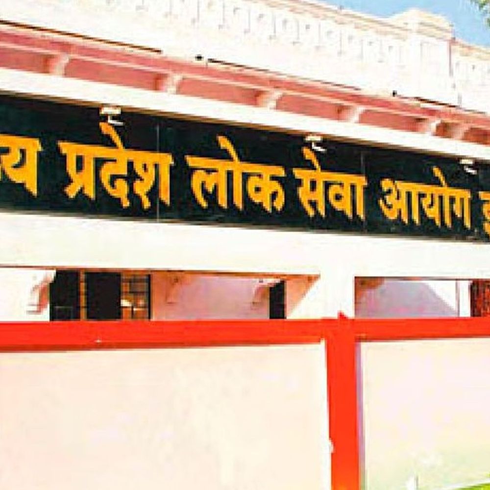आज इंदौर में MPPSC असिस्टेंट प्रोफेसर परीक्षा:30 केंद्रों पर 12 हजार अभ्यर्थी होंगे शामिल; थ्री-लेयर सिक्योरिटी में होगी निगरानी