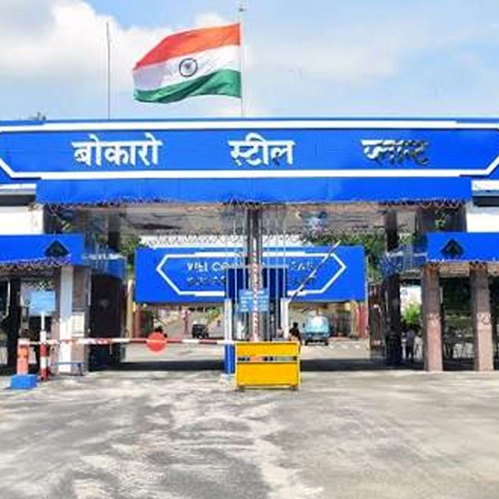 सेल ने की बोनस की घोषणा:कर्मियों को 32 हजार और प्रशिक्षुओं को 25,600 रु. मिलेंगे; बोकारो में आएंगे 23 करोड़ रुपए