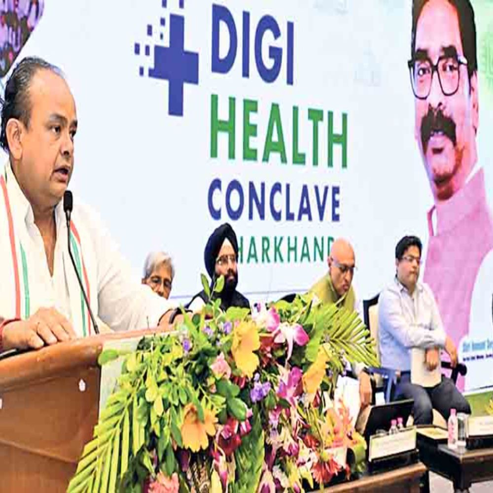 झारखंड हेल्थ कॉन्क्लेव-2026:हाईटेक होगी स्वास्थ्य सेवा… गांव-गांव तक पहुंचेंगी टेली-आईसीयू और एआई