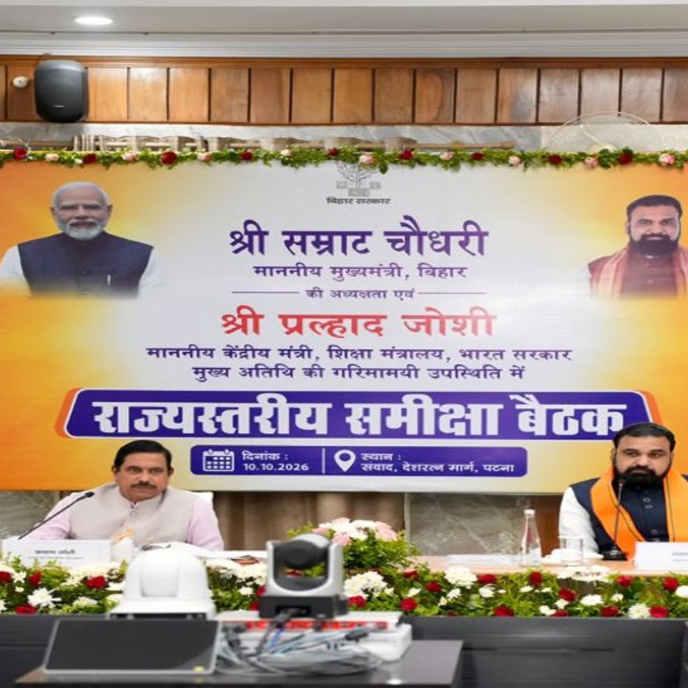 बिहार में बीएचयू के 2 सेंटर खुले:211 डिग्री कॉलेजों को फंड मिले, सीएम की केंद्रीय मंत्री से डिमांड-विक्रमशिला विश्वविद्यालय जल्द बने