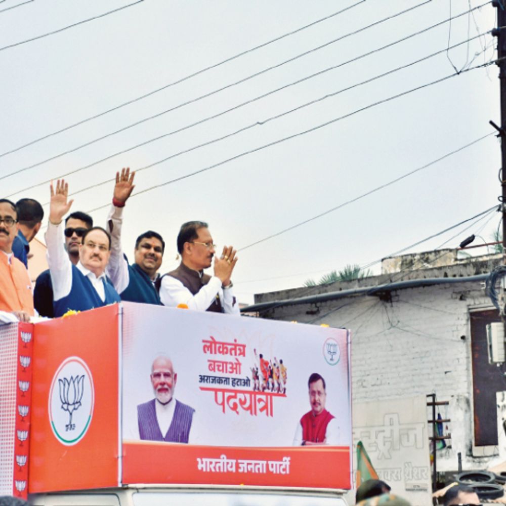 केंद्रीय मंत्री जेपी नड्डा ने कहा:पास हुए तो होशियार, फेल हुए तो शिक्षक खराब… राहुल गांधी का यही चरित्र