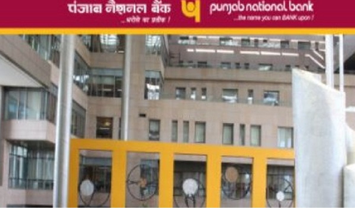 PNB ने 3 दावों पर ग्राहकों को 43 लाख रुपये लौटाए, जांच में वैध दावों का होगा निपटारा