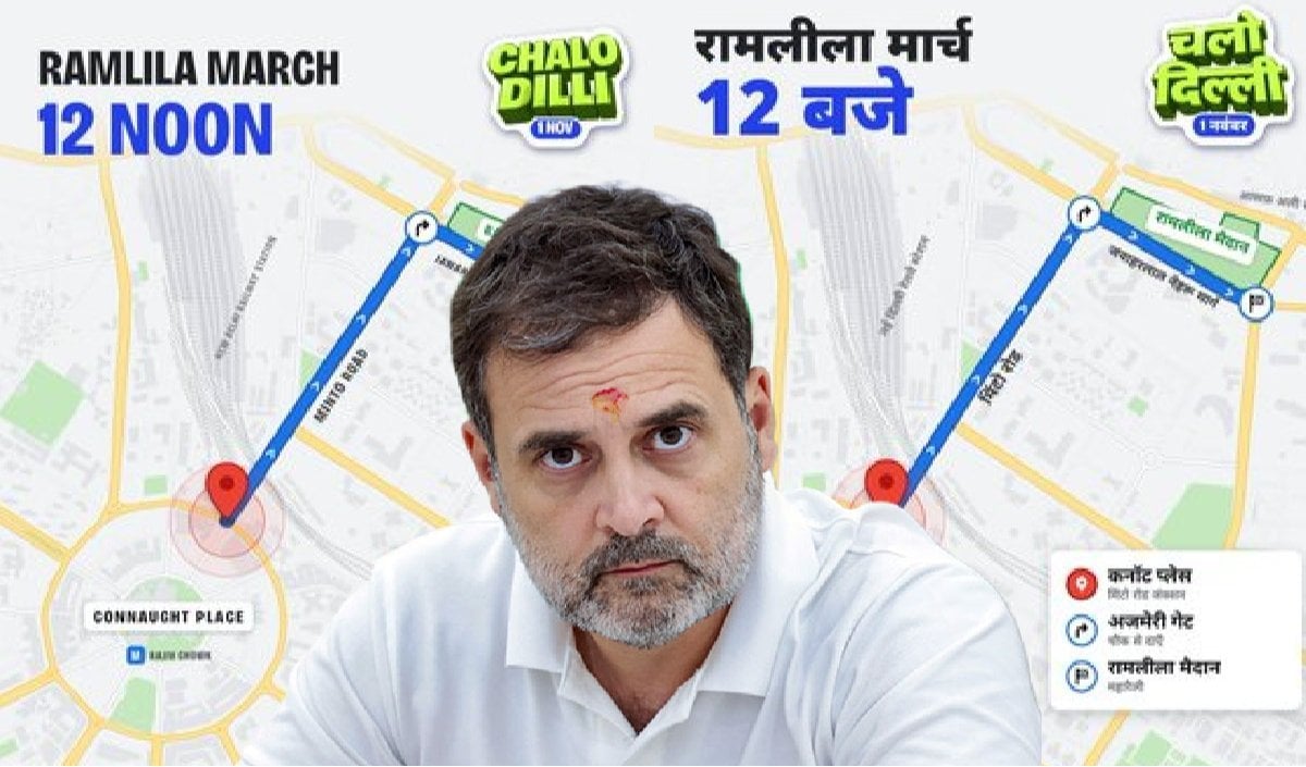 कल मिलते हैं…राहुल गांधी ने शेयर किया रामलीला मैदान का मैप