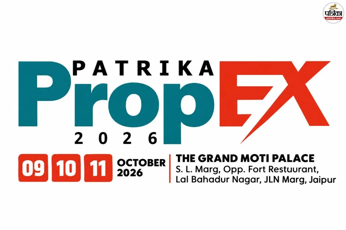 राजस्थान पत्रिका का Property Expo 9 अक्टूबर से, फेस्टिव सीजन में प्रॉपर्टी मार्केट में आएगी रौनक, मिलेंगे कई विकल्प