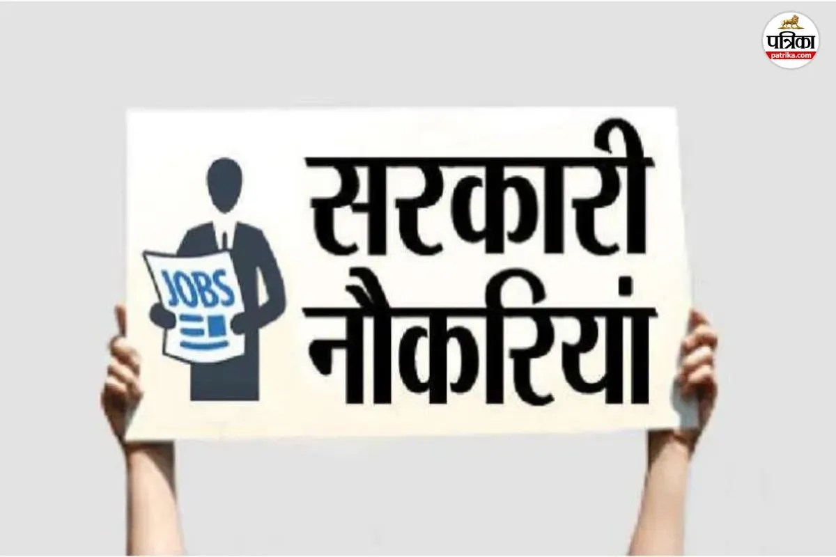 RPSC Recruitment: राजस्थान में 1.25 लाख नई भर्तियों की घोषणा बनाम हकीकत: युवाओं का क्यों बढ़ रहा सरकारी नौकरी का इंतजार?