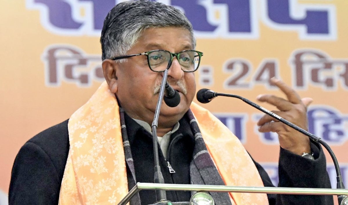 BJP नेता Ravi Shankar Prasad का Rahul Gandhi पर वार, 1 नवंबर की रैली को बताया सिखों का अपमान