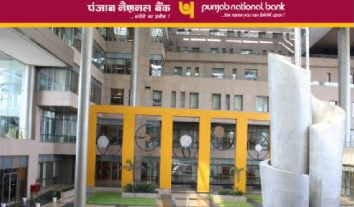 PNB Greater Noida शाखा में करोड़ों का फर्जीवाड़ा, 16 शिकायतों पर FIR, 5 कर्मचारी सस्पेंड