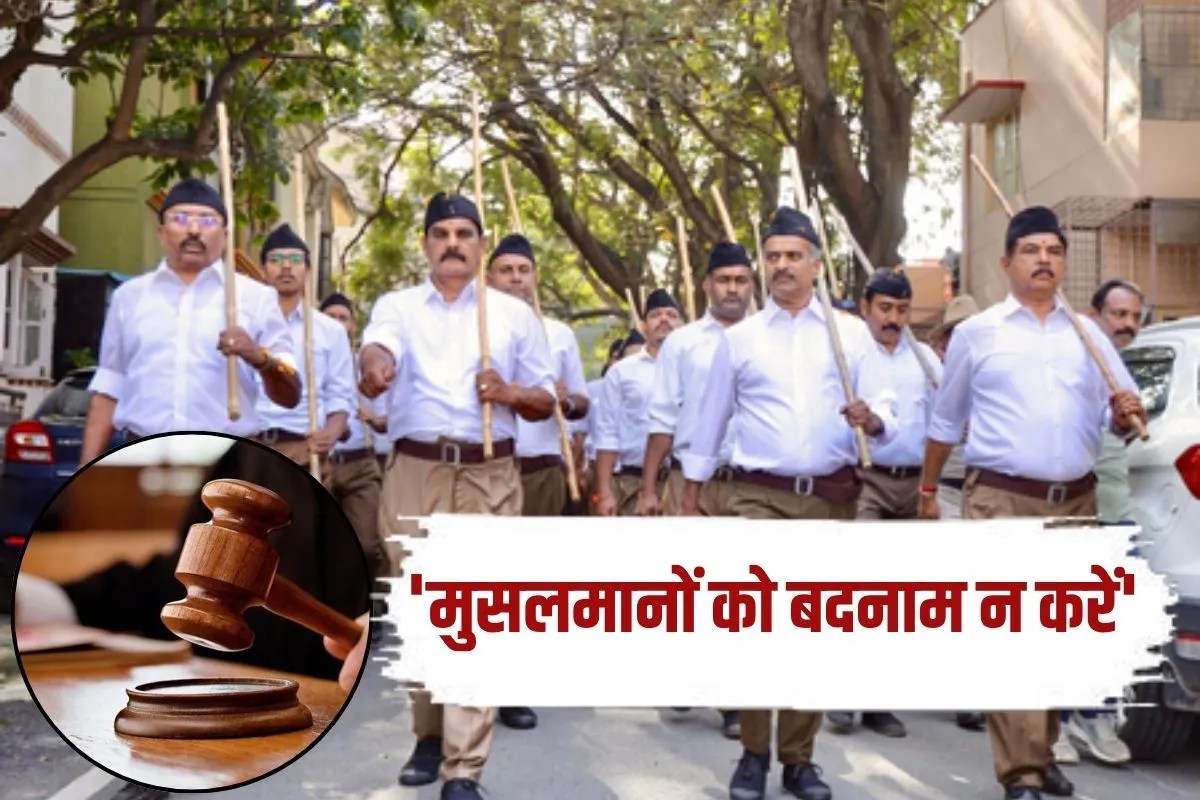 ‘मुसलमानों को बदनाम न करें’, RSS के रूट मार्च पर रोक लगाने के आधार पर मद्रास हाईकोर्ट की तमिलनाडु पुलिस को फटकार