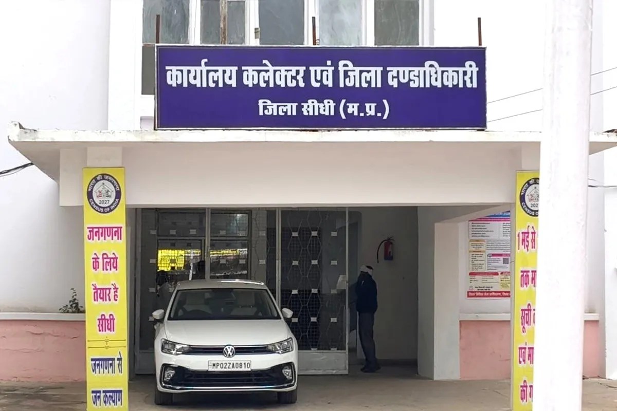 सीधी में 3 कॉलोनियां अवैध घोषित, जमीनों से कब्जा वापस लेगा प्रशासन