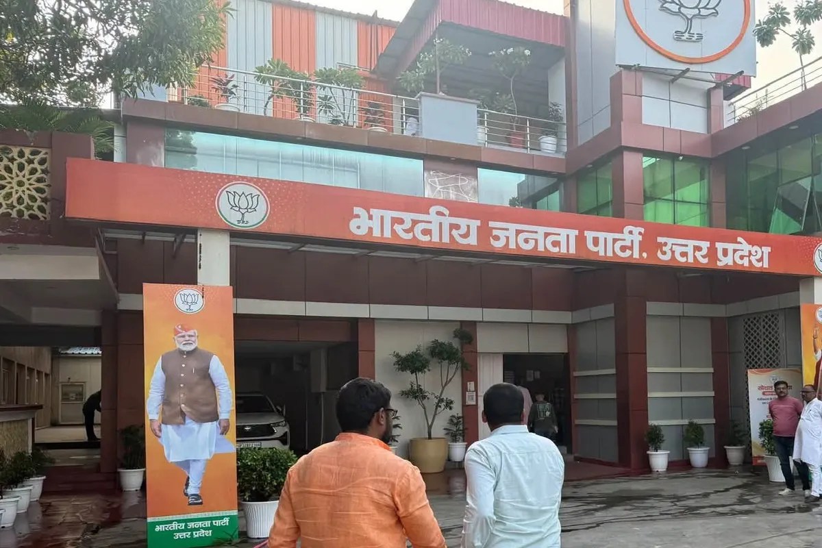 यूपी भाजपा में संगठन विस्तार का नया दांव! आठ नए सदस्यों की एंट्री, आज लखनऊ में बनेगी आगे की रणनीति