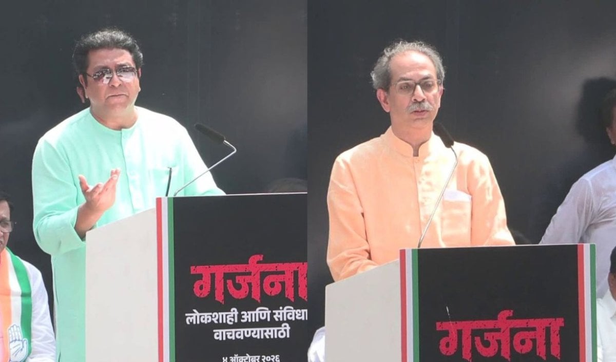 ठाकरे बंधुओं का एक मंच, Gyanesh Kumar के खिलाफ हुंकार; SIR पर भी उठाई आवाज