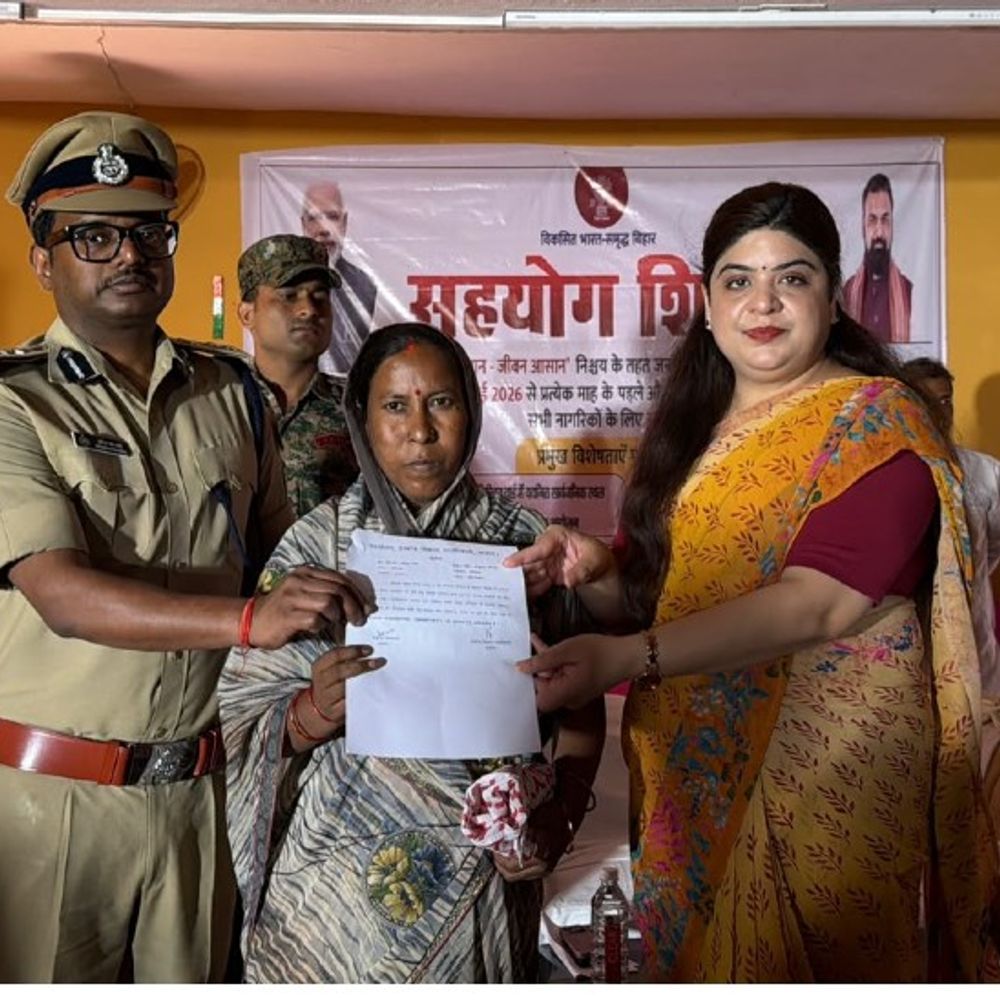 औरंगाबाद के कोचाढ़ पंचायत में लगा सहयोग शिविर:103 में 99 आवेदनों का मौके पर निपटारा, डीएम बोलीं- पंचायत स्तर पर ही समस्याओं का समाधान हमारी प्राथमिकता