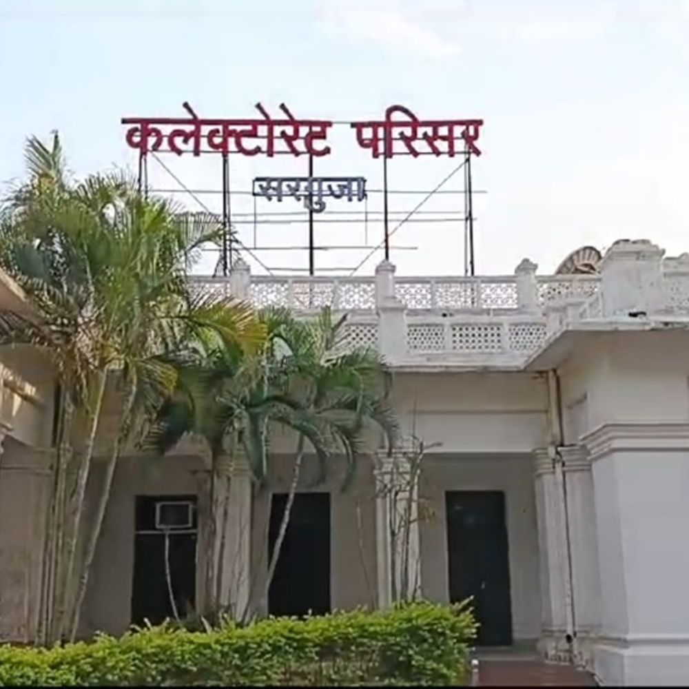 2.39 एकड़ भूमि शासकीय मद में दर्ज करने के आदेश:भूमि के क्रय-विक्रय को किया गया शून्य,FIR दर्ज करने और अतिक्रमण हटाने के निर्देश