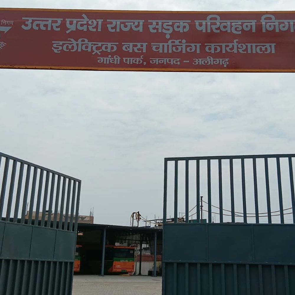 गांधी पार्क में ई-बसों का चार्जिंग स्टेशन तैयार:अलीगढ़ से 16 बसें नोएडा रूट पर दौड़ेंगी, बाकी बसों को वृंदावन रूट पर चलाया जाएगा