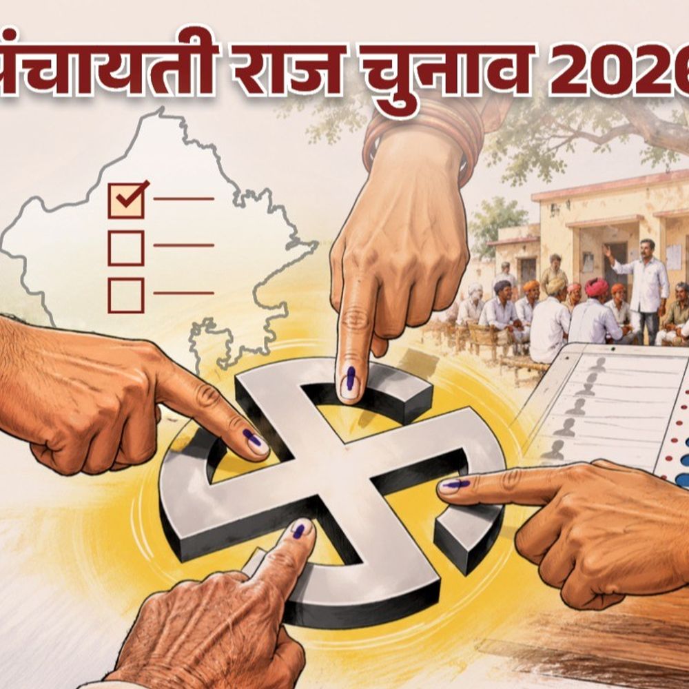 संविदा कर्मचारी-आशा सहयोगी पंचायतीराज चुनाव नहीं लड़ सकेंगे:आंगनबाड़ी कार्यकर्ता छुट्टी लेकर लड़ सकेंगी इलेक्शन, राशन डीलरों को भी छूट; निर्वाचन आयोग का फैसला